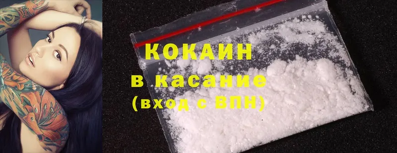 Cocaine Боливия  Истра 