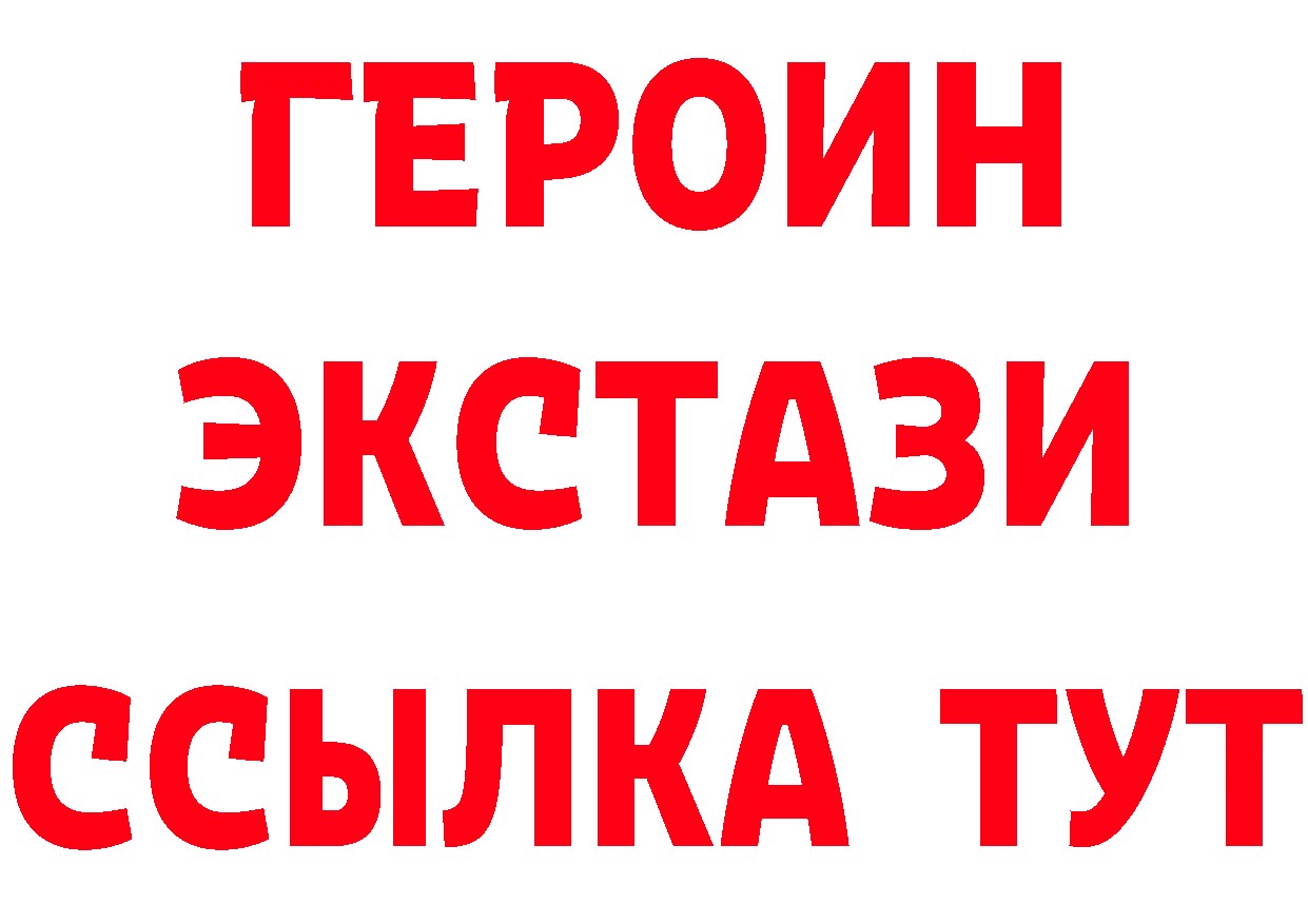 Продажа наркотиков маркетплейс формула Истра