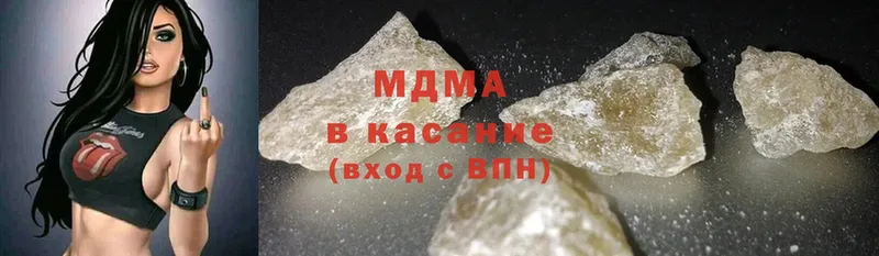 MDMA VHQ  Истра 