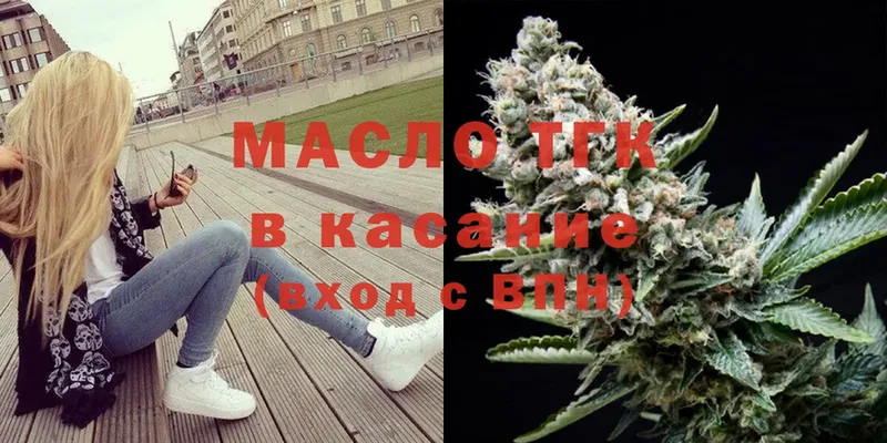 ТГК Wax  даркнет какой сайт  Истра 